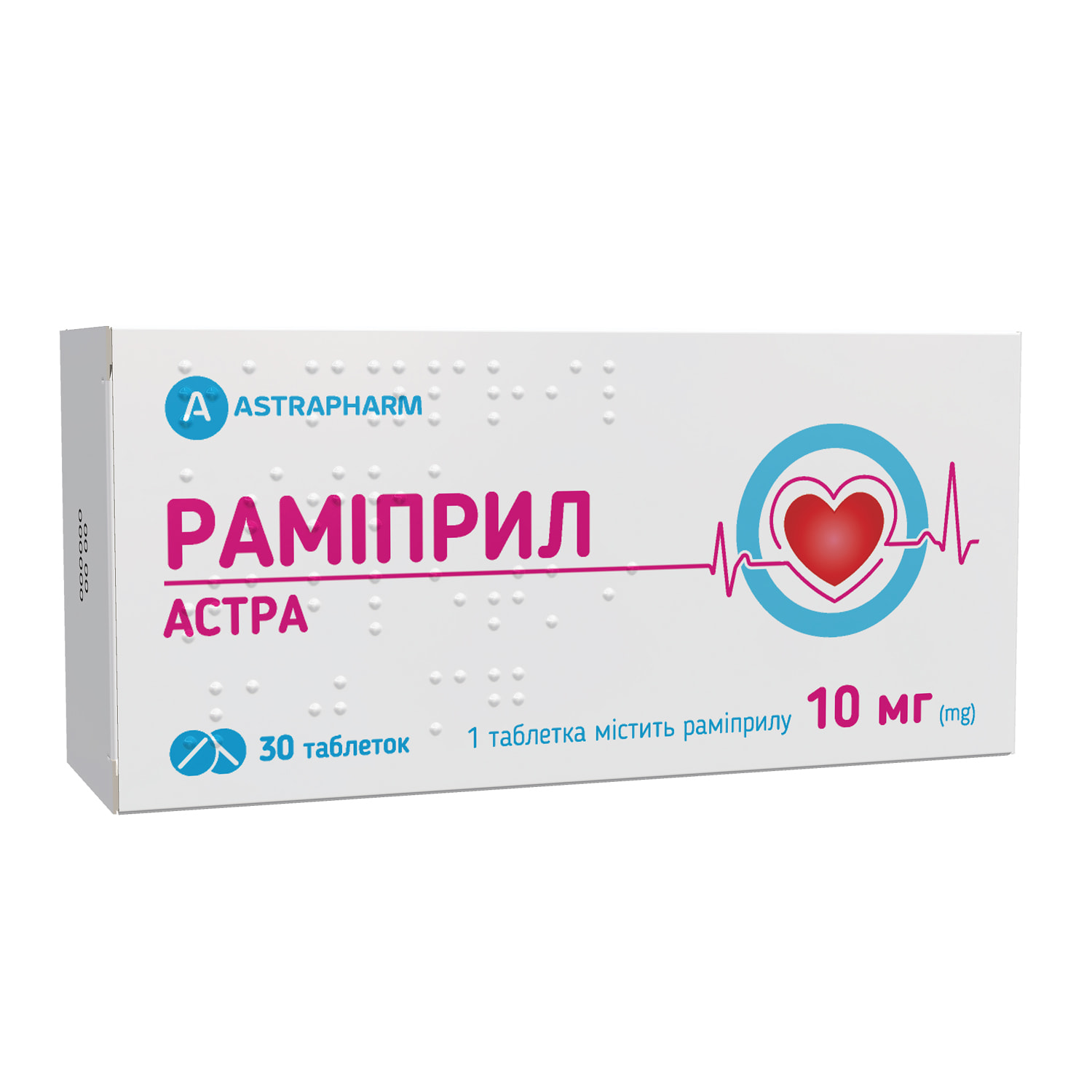 Раміприл Астра таблетки по 10 мг №30 (10х3)